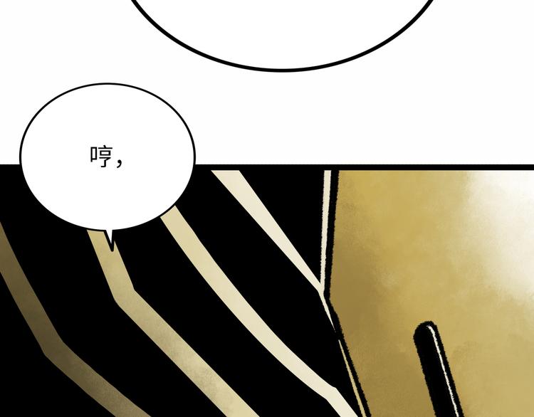 第4话 回收细胞32