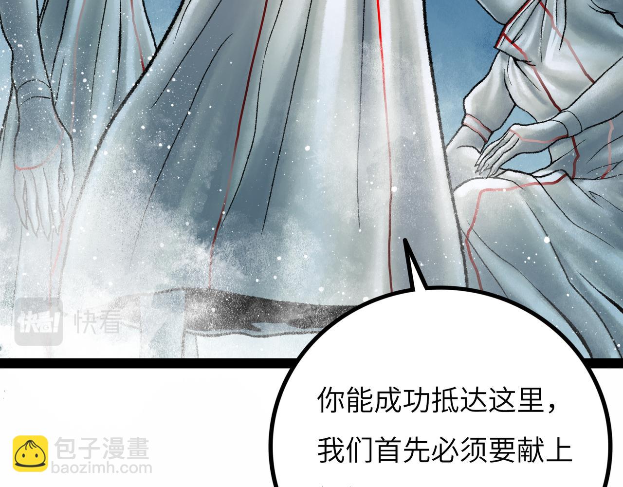 第13话 再战三头犬45