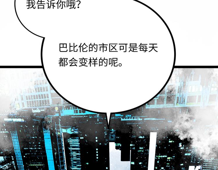 第4话 回收细胞67