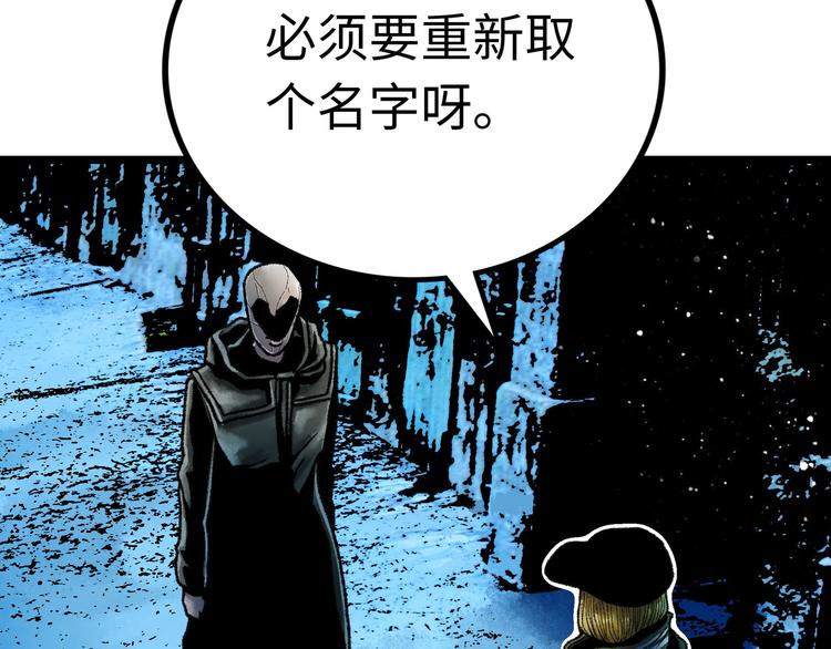 第3话 异变42