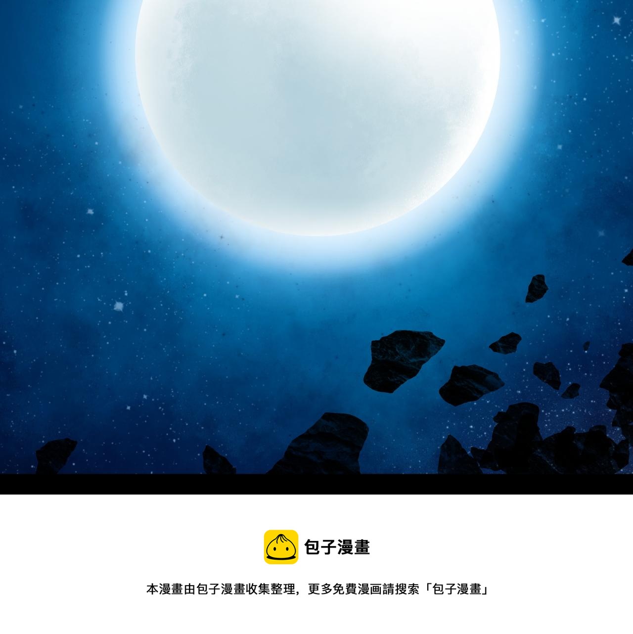 第19话 兄妹110