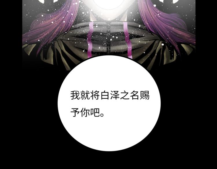 第12话 神之领域65