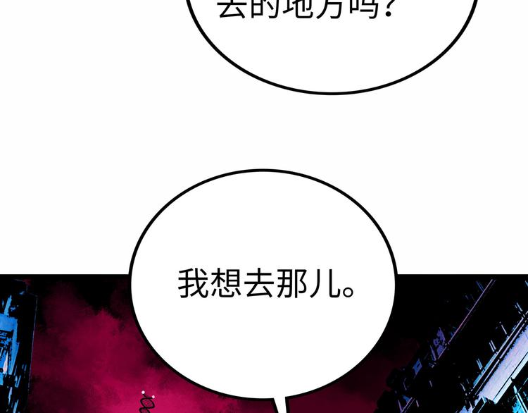 第3话 异变50