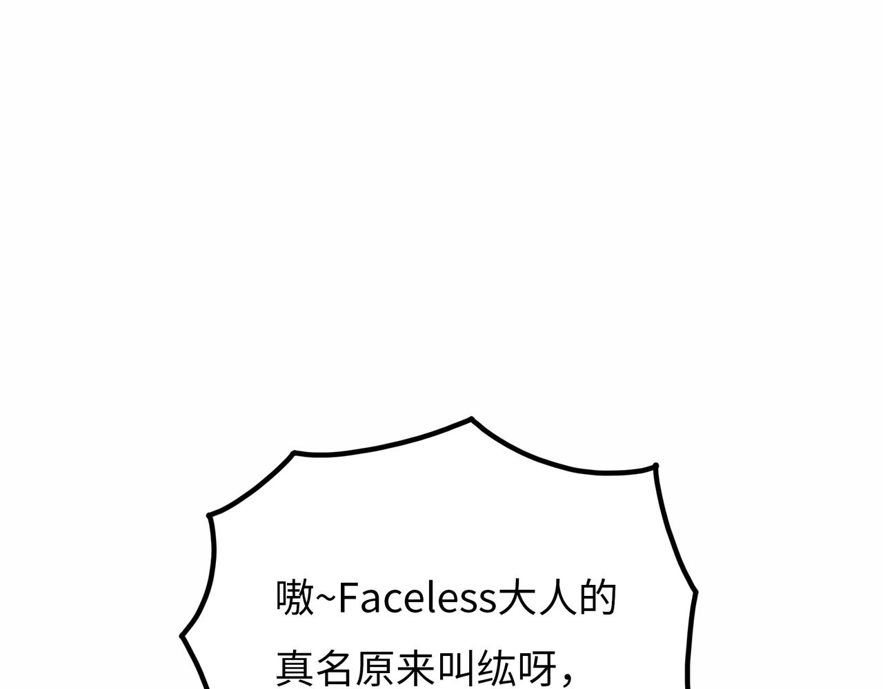 第19话 兄妹51