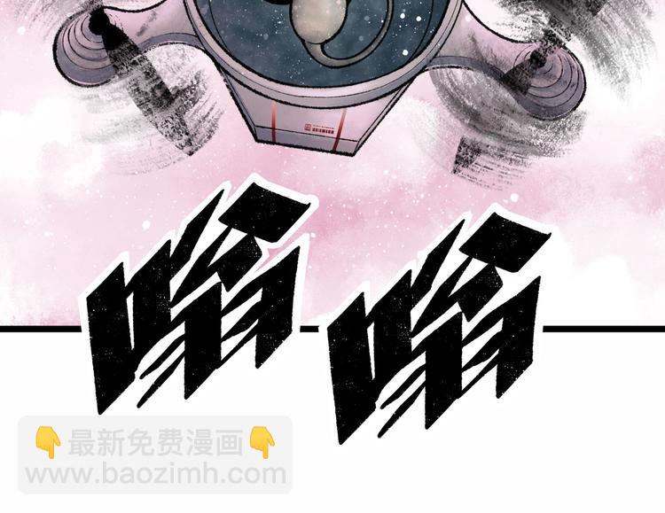 第3话 异变155