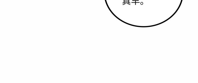 第11话 四麟四凶103