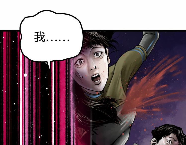 第3话 异变143