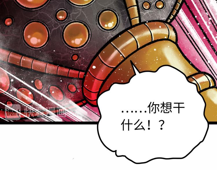 第6话  白泽13