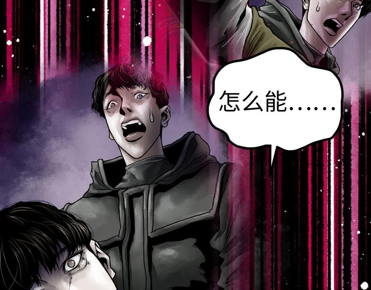 第3话 异变144