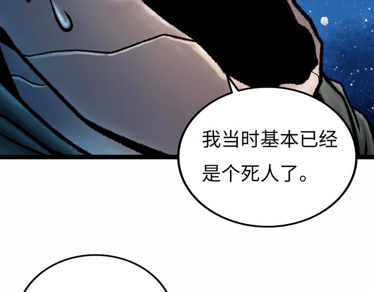 第5话 收养33
