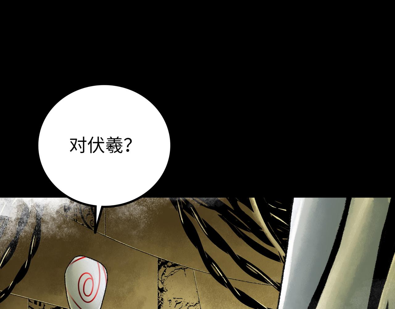 第19话 兄妹212