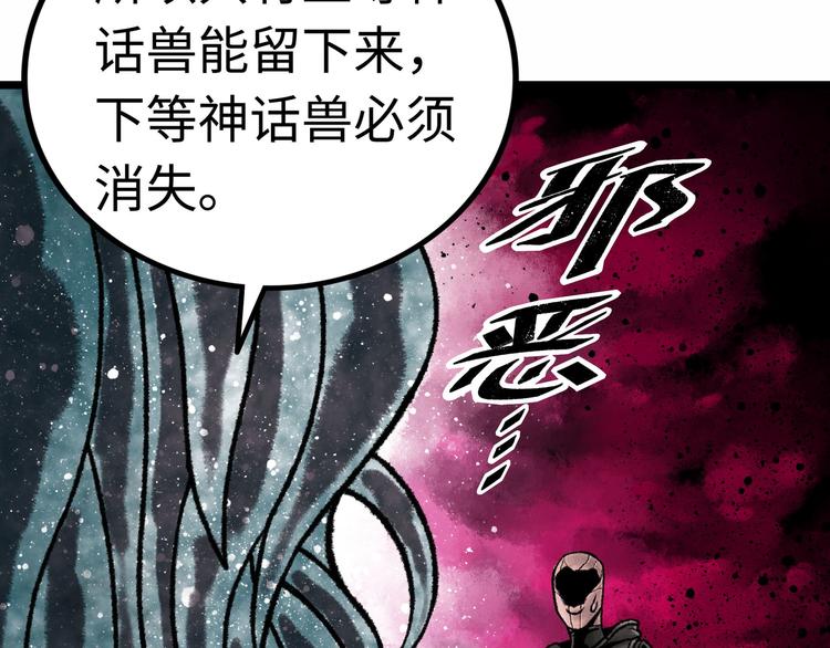 第3话 异变123