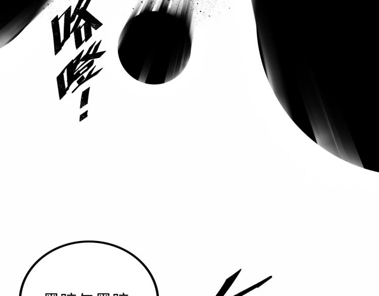 第12话 神之领域97
