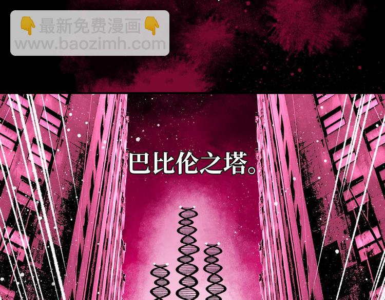 预告 无脸之人24