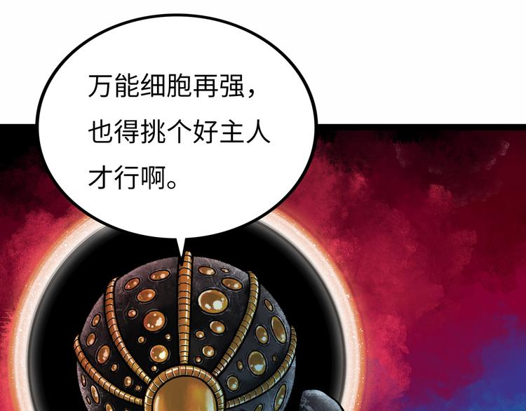 第5话 收养9