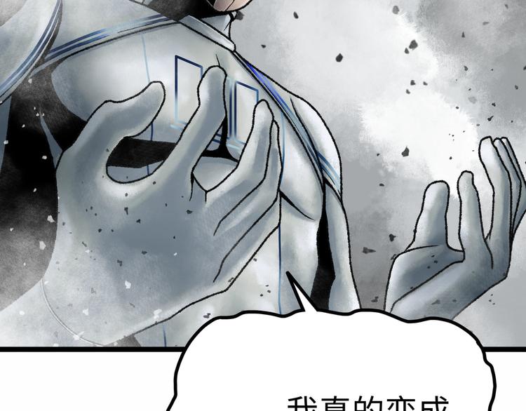 第2话 刻耳柏洛斯139