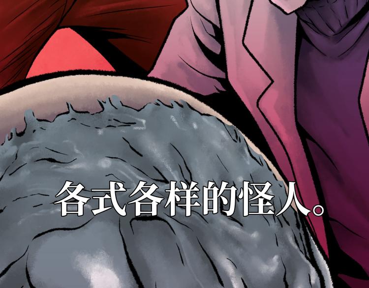 预告 无脸之人7
