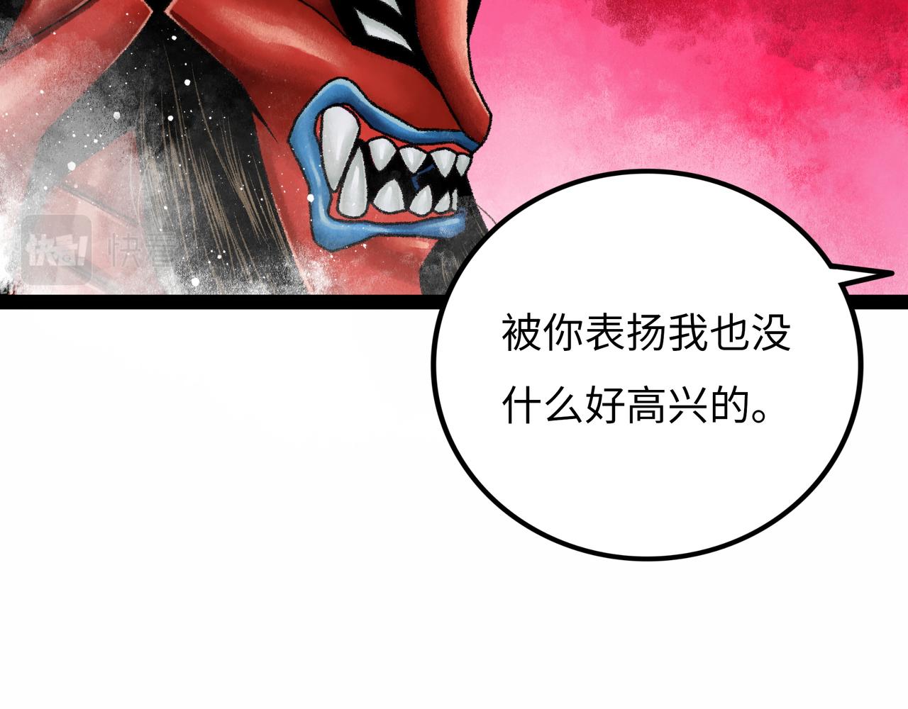 第14话 伙伴67