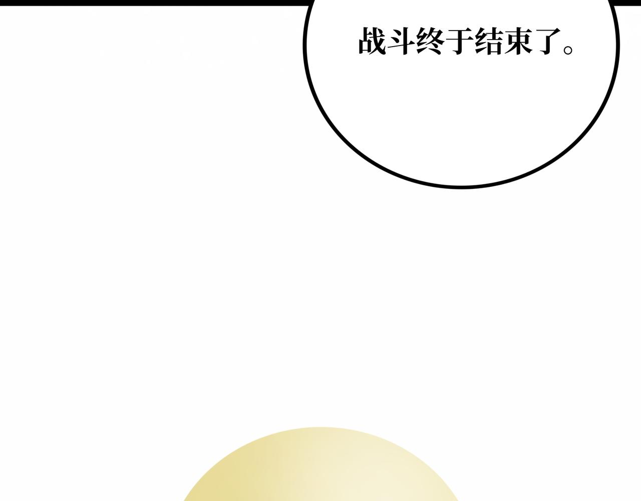 第22话 结束与开始191
