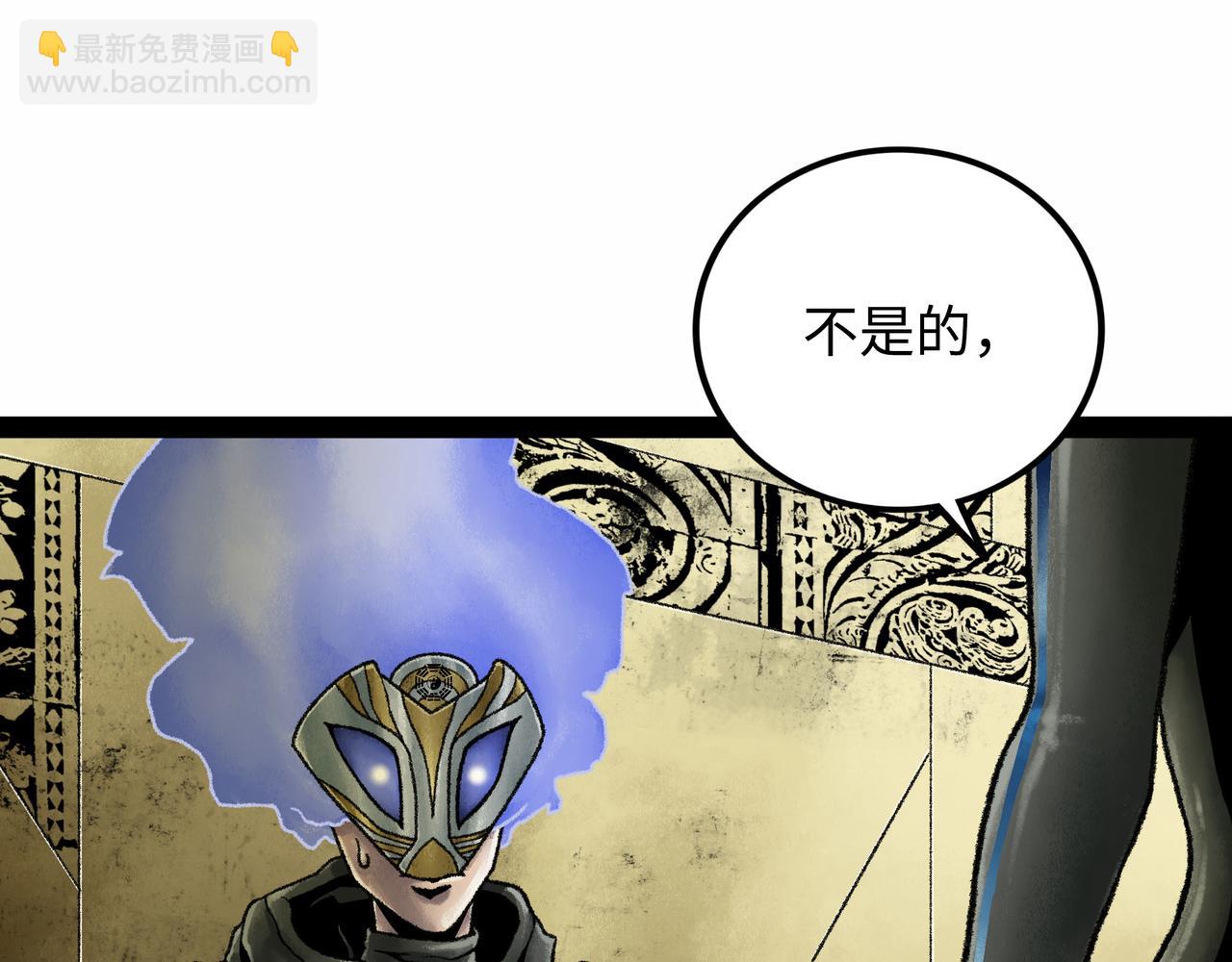 第19话 兄妹19