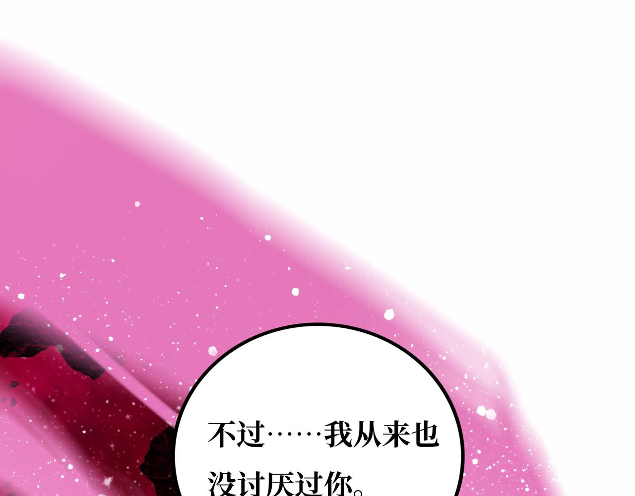 第22话 结束与开始167