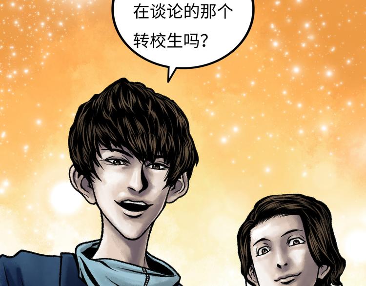 第7话 圣子与哥哥113