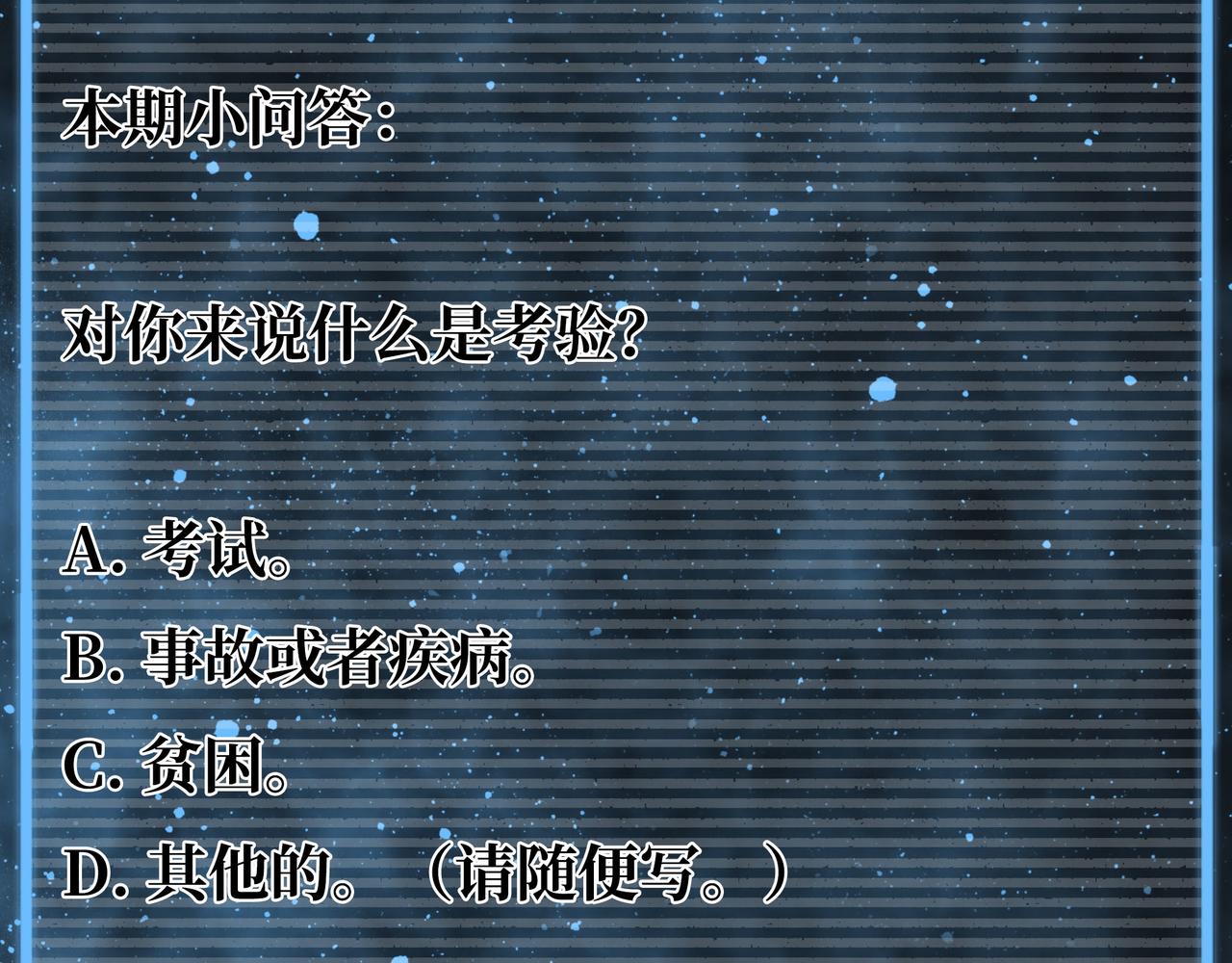 第19话 兄妹226
