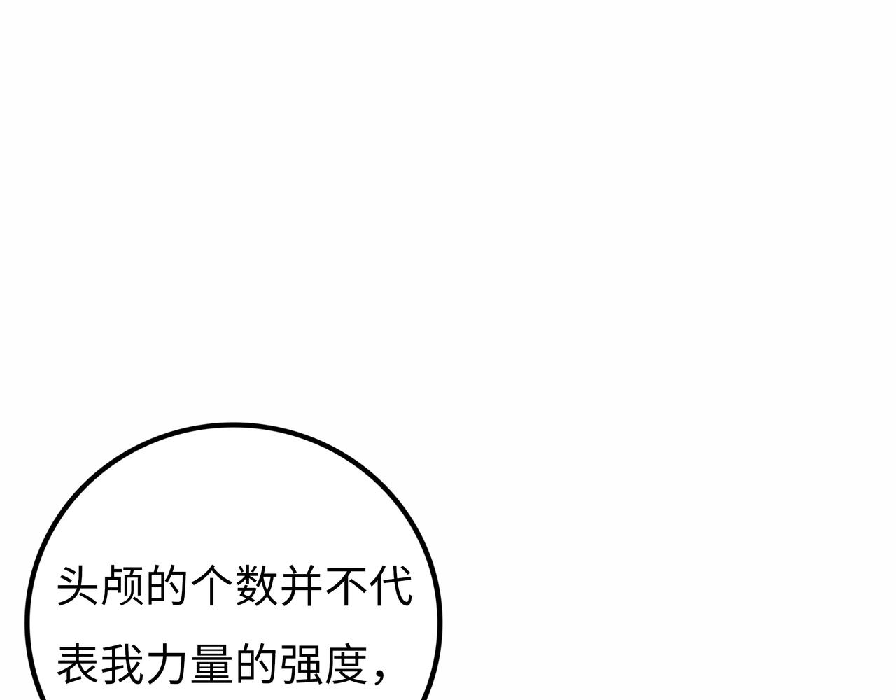 第15话 旁观者57