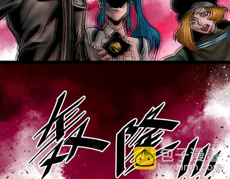 第9话 黄帝塔55