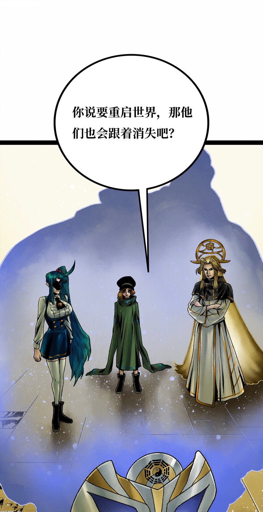 020背叛47