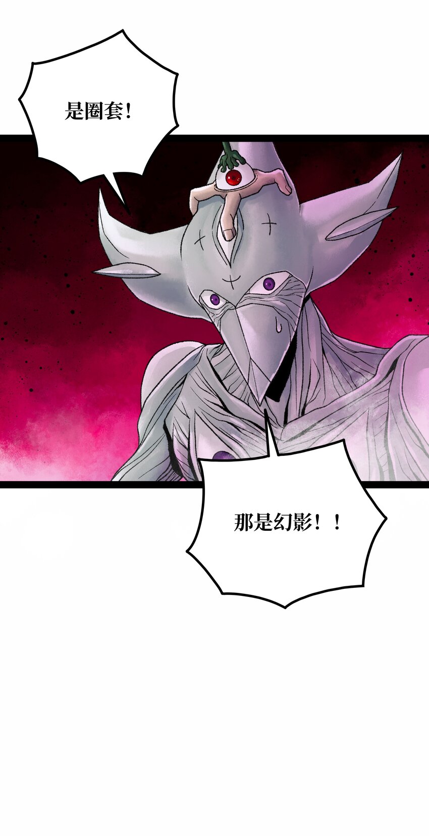 021融合59