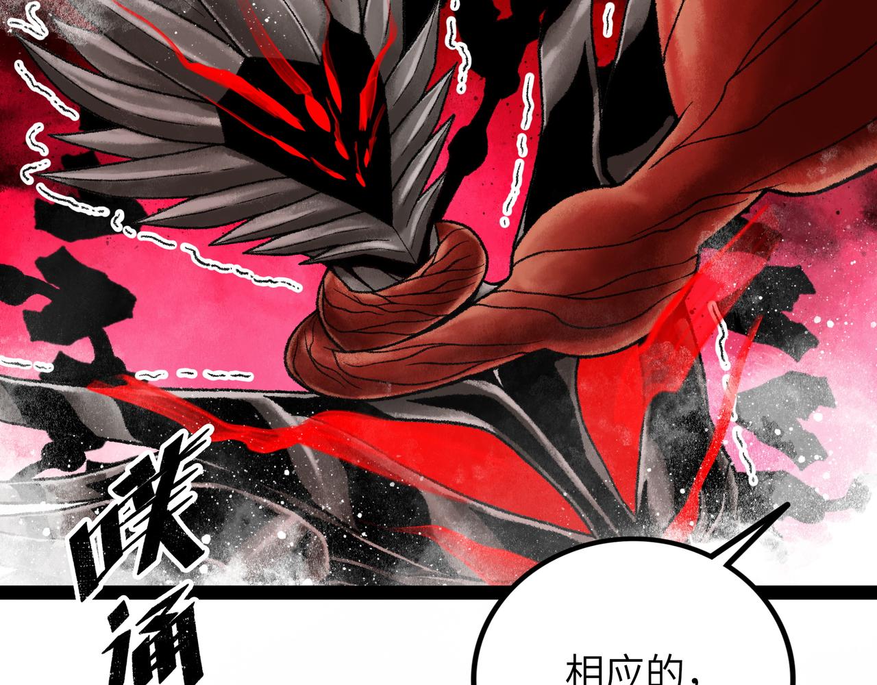 第13话 再战三头犬143