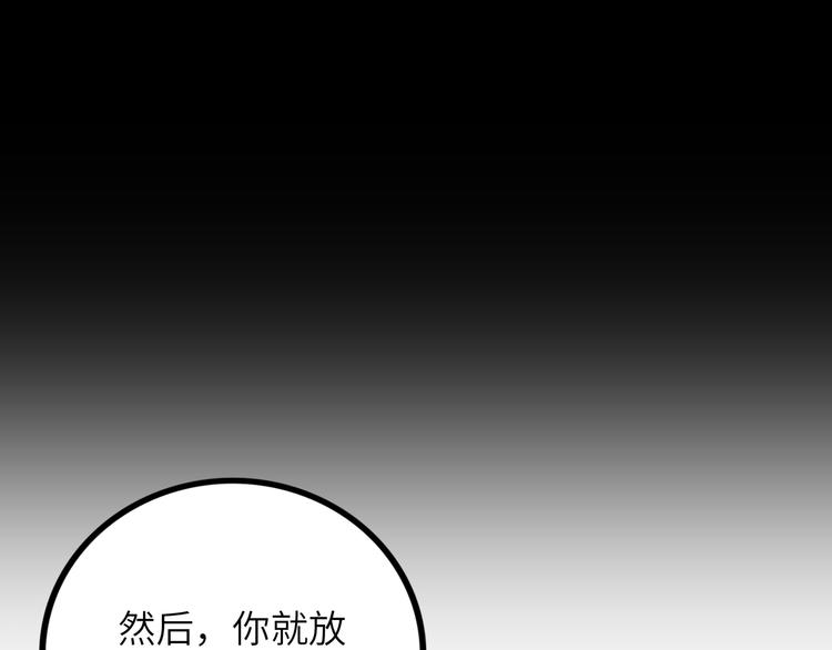 第9话 黄帝塔127
