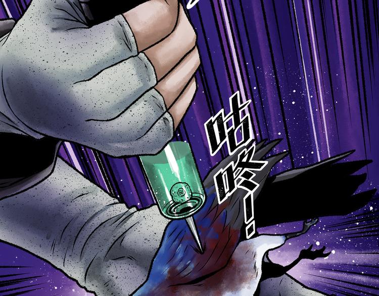 第1话 代价165