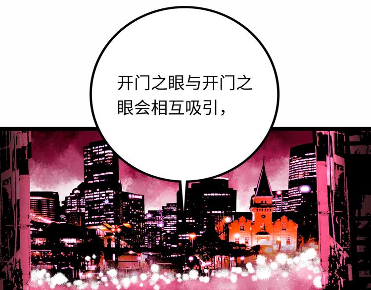 第4话 回收细胞222
