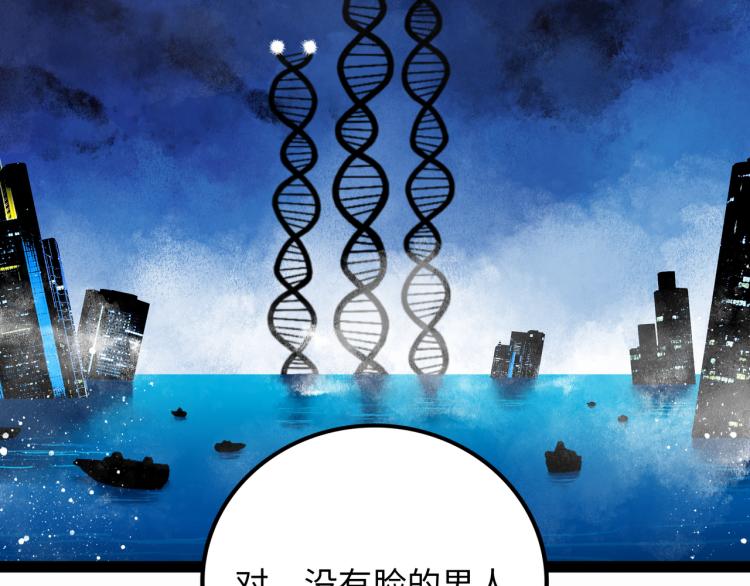 第11话 四麟四凶1