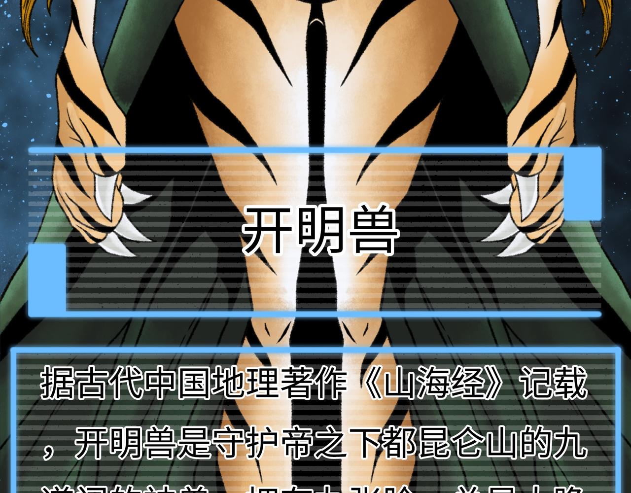 第15话 旁观者221