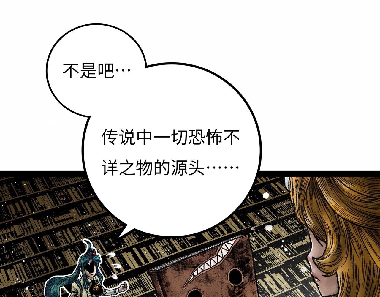 第16话 打破绝望18