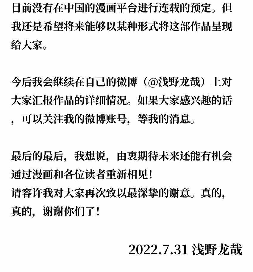 022结束与开始115