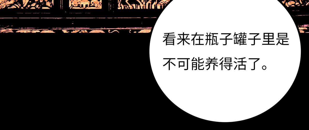 第18话 成神仪式123