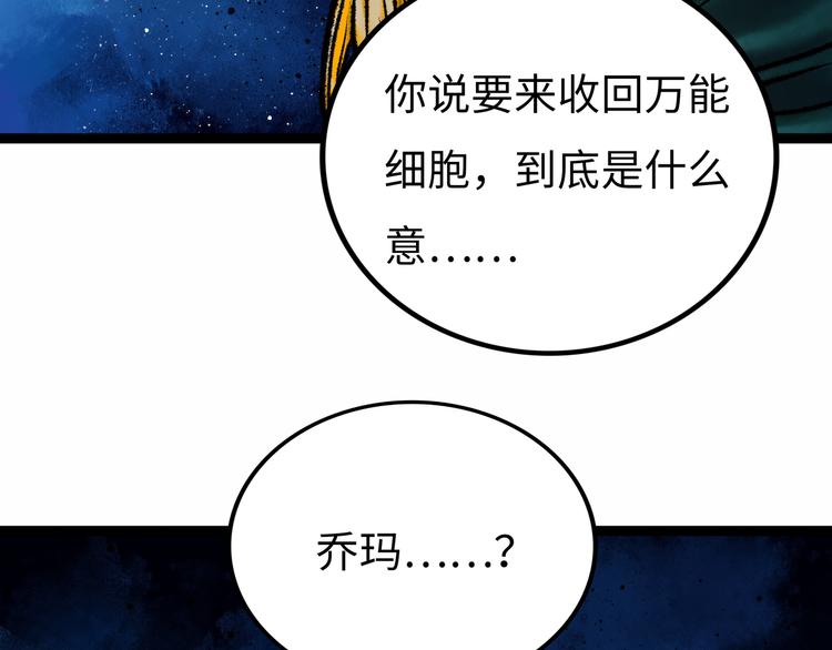 第5话 收养35