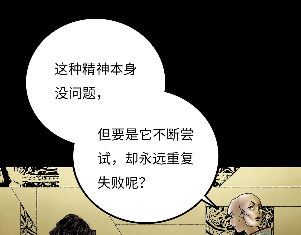 第19话 兄妹182
