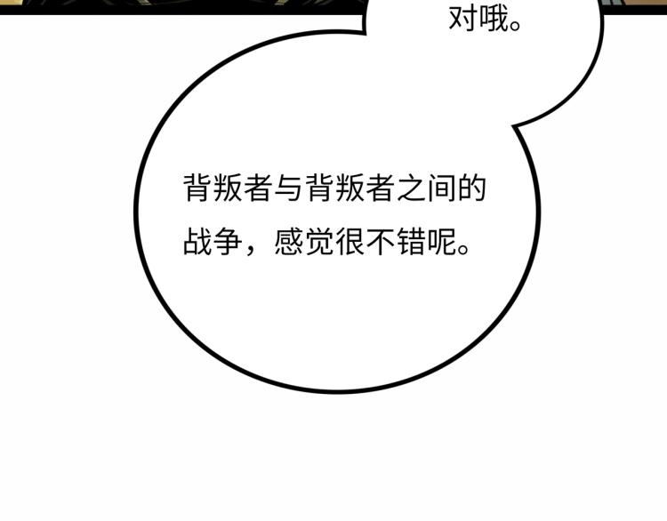 第11话 四麟四凶14