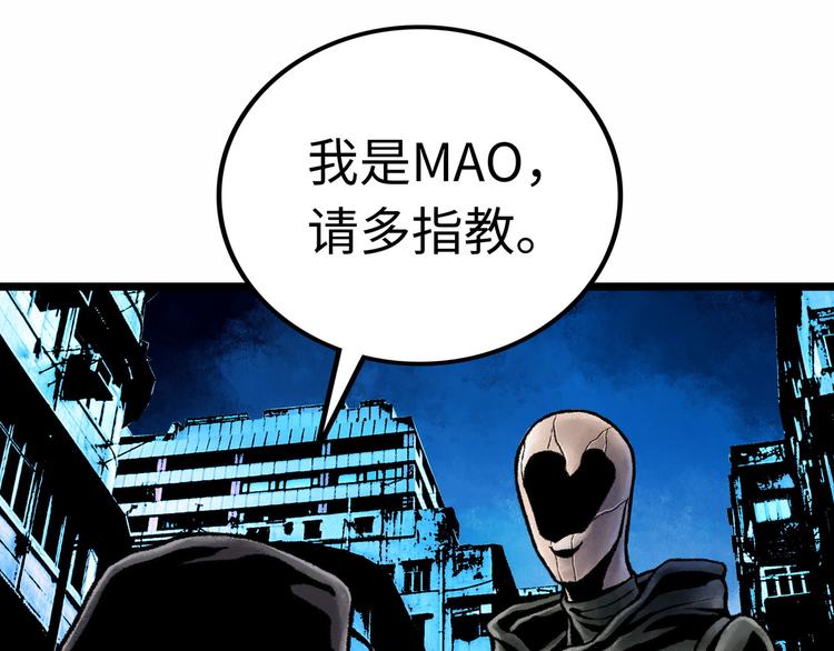 第3话 异变48