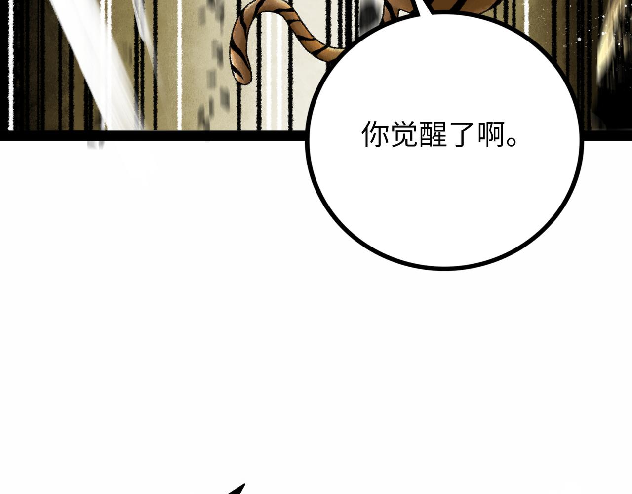 第16话 打破绝望117