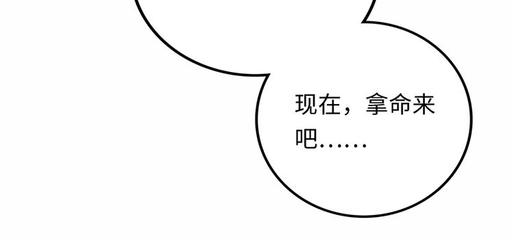 第4话 回收细胞272