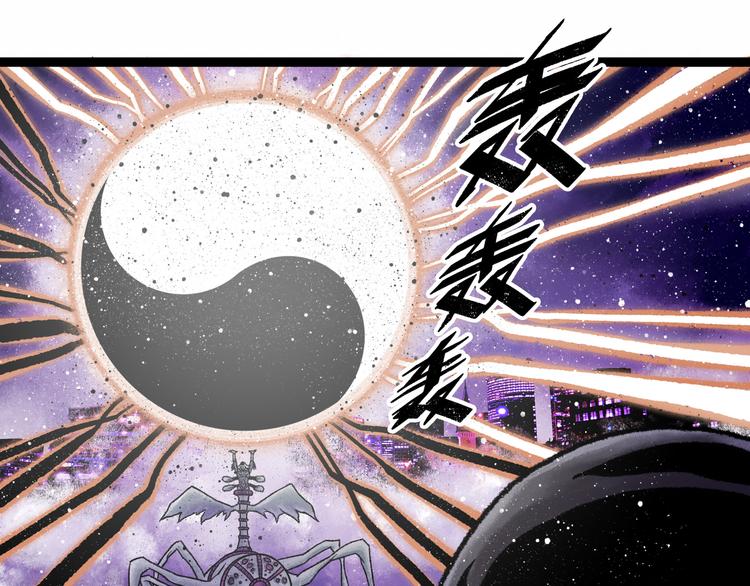 第6话  白泽161