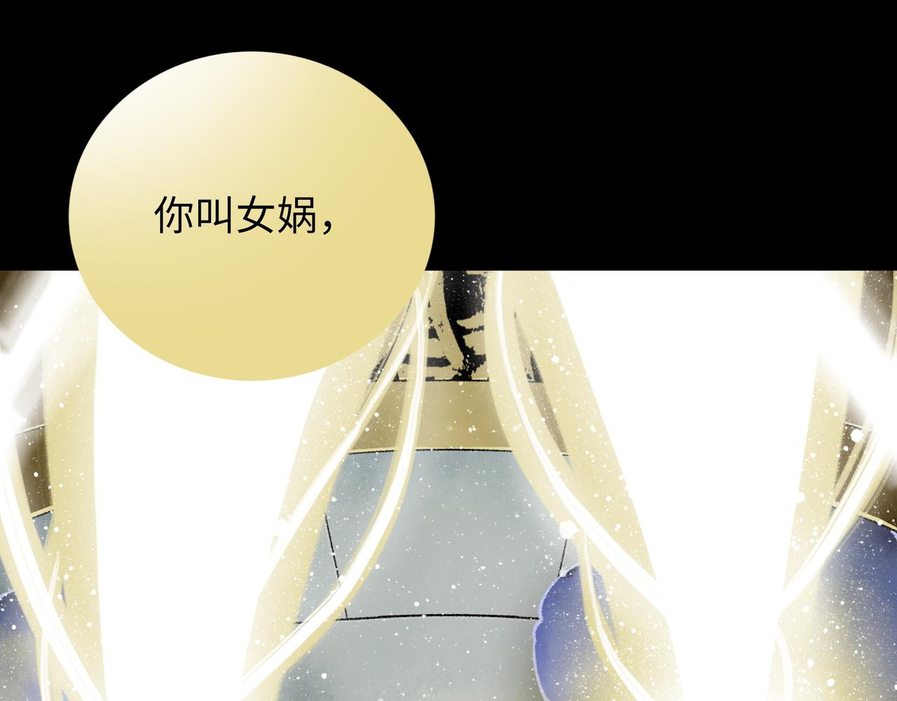 第19话 兄妹87