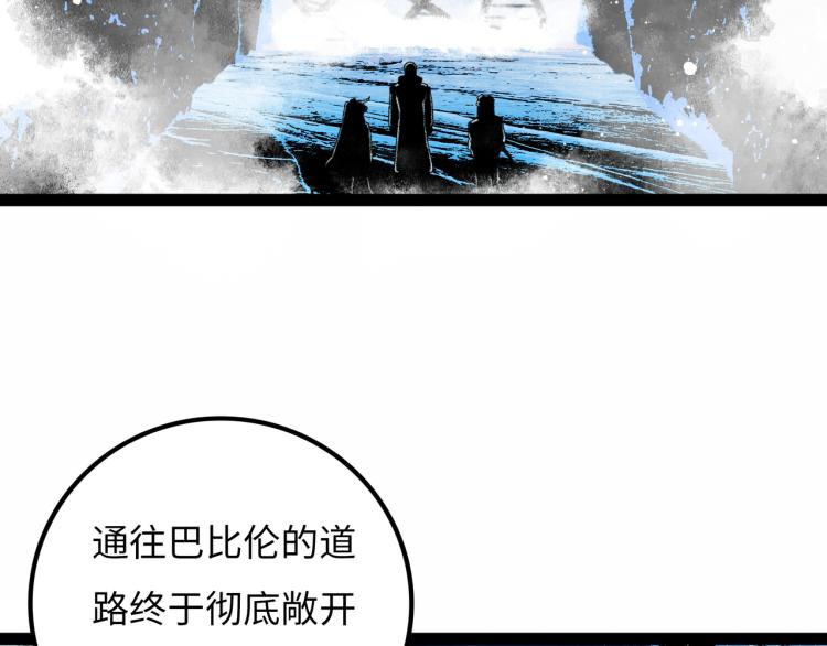 第12话 神之领域202