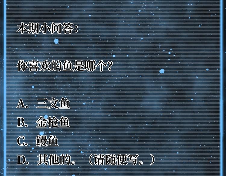 第4话 回收细胞286